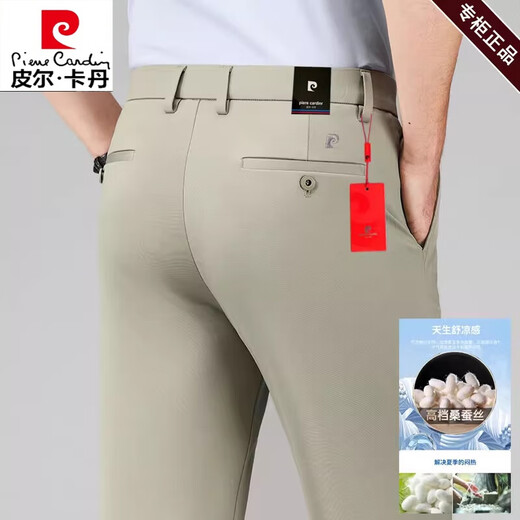 皮尔卡丹（pierre cardin）高档桑蚕丝休闲裤男春夏新款高弹直筒西装裤商务薄款长裤子男免烫 深灰16761*【夏季薄款】 冰丝高 30码	【腰围2尺3】 体重建议【11