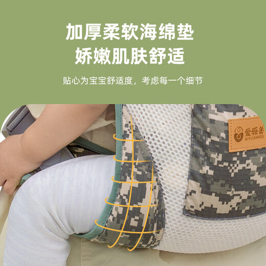 
Aiyuanmei baby-holding artifact Liberating two-handed baby strap front and rear dual-purpose front-held baby-carrying baby children go out simple and light blue and white lines丨Comfortable and simple style