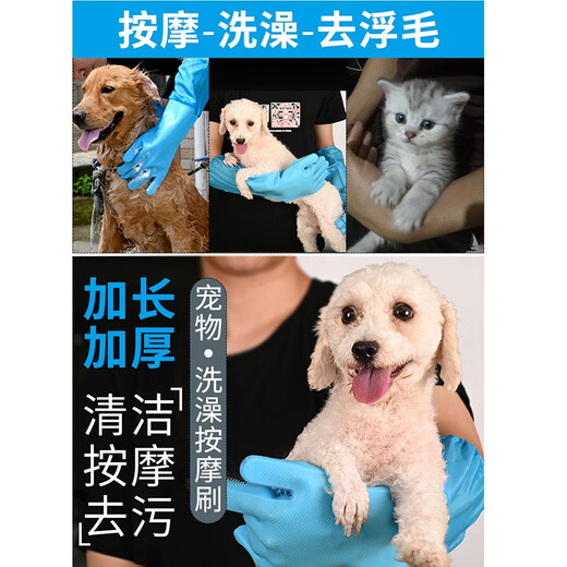 Big Cat Diary Cat Bath Gloves Dog Bath Artifact Washing Cats and Dogs Long Anti-scratch and Bite Cat Gloves Pet Massage Brush Thickened and Long Blue