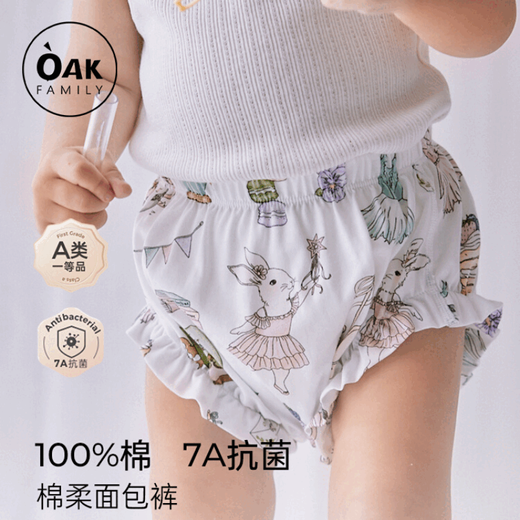 OAK FAMILY summer baby cotton bread pants bud shorts children's thin breathable pants Blue Bird and Rose + Pear Manor 2 pairs 90 cm (recommended for 1~2 years old 78~90cm)