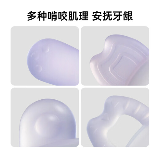 Bebetour baby teether anti-eating hand artifact chewing gum baby molar stick 06 months can be boiled anti-eating hand teether 1 pack Ipal purple