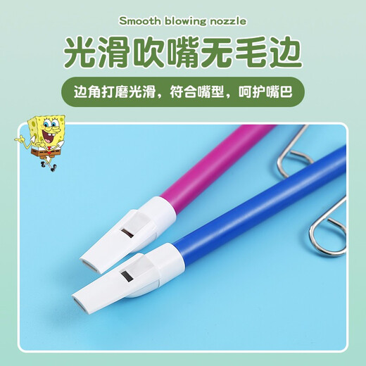 PERSEUS溜溜笛 海绵宝宝章鱼哥老六专业拉管笛儿童初学笛子滑笛吹气乐器 紫色
