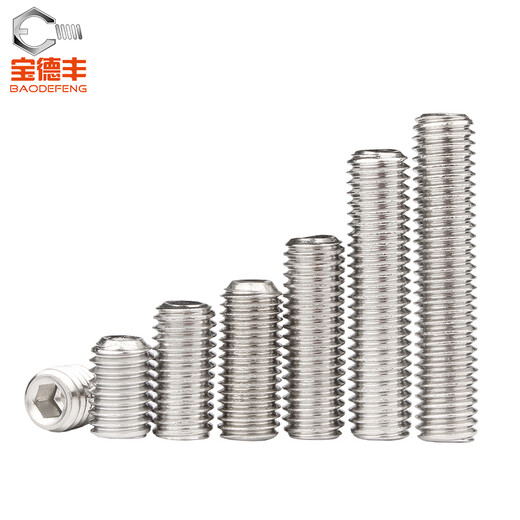 Baodefeng 304 stainless steel concave end set screws, hexagonal headless screws, machine screws, top screws, Kim screws, M5x5, 100 pieces, 304 material