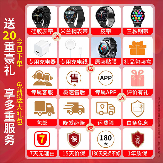 
LQIN WATCH smart watch Huaqiangbei top-end GT5 sports watch gt4 watch smart men's watch gt5 adult watch top-end black belt [HD screen + long battery life + full function + dual watch strap]