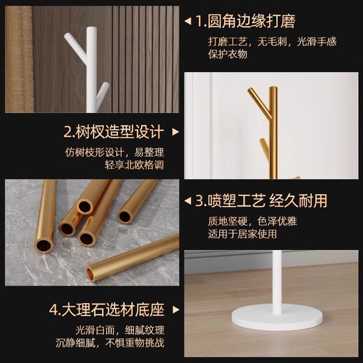 Xinyi Hongyun Light Luxury Iron Coat Rack Bedroom Hanger Floor Standing Vertical Office Hanger Living Room Clothes Rack Bag Rack Tree Branch Style - Mysterious Black - Black Bottom Export Quality