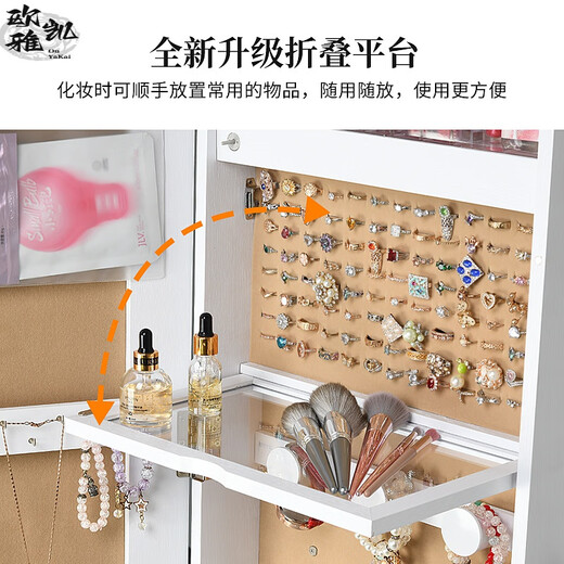 溥畔旋转落地穿衣镜收纳全身镜子立式大容量首饰柜可置物收纳一体镜子 6227白色圆盘 电池单色灯 其他