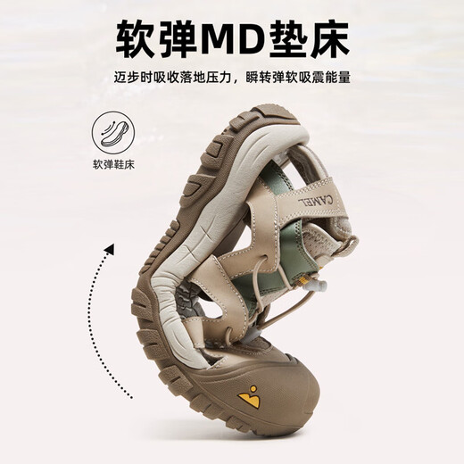 
Camel (CAMEL) sandals for men in summer breathable new men's outdoor bag head sport soft sole high-end casual beach sandals G14M396625 sand color men 42