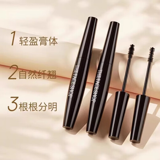 THE FACE SHOP waterproof quick-drying non-smudged classic long-lasting natural styling black rod mascara 7g thick double eleven popular products