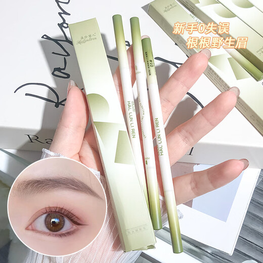 Gemeng Triangular Thin Eyebrow Pencil Waterproof, Sweat-proof and Fade-Free Wild Eyebrow Novice Male and Female Birthday Gift for Girlfriend 01# Black