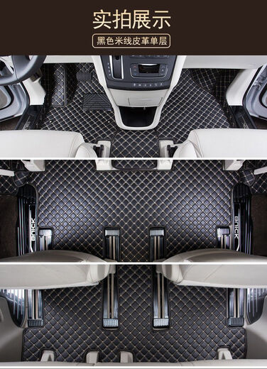 Keoghs Adaption [New GL8] 25 Neue Buick GL8 Luzun Fußpad 05-24es652T653TS FATHEAD FISH 28 Schwarz Reis Doppelschicht Fußpolster
