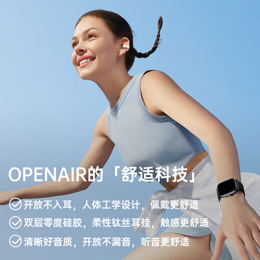 MICROKIA Bluetooth headphones bone conduction concept open true wireless ear-in-ear sports running call noise reduction ear clip earphones pulse directional sound transmission 丨panoramic sound effect 70H ultra-long battery life 丨 Bluetooth 5.3丨intelligent noise reduction