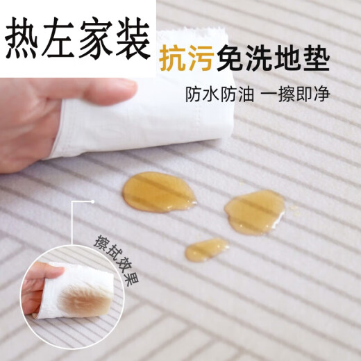 厨房地面专用地垫大面积防水防油可裁剪全铺pvc防滑耐脏可擦免的 15917-清鸢 140cm*200cm尺寸