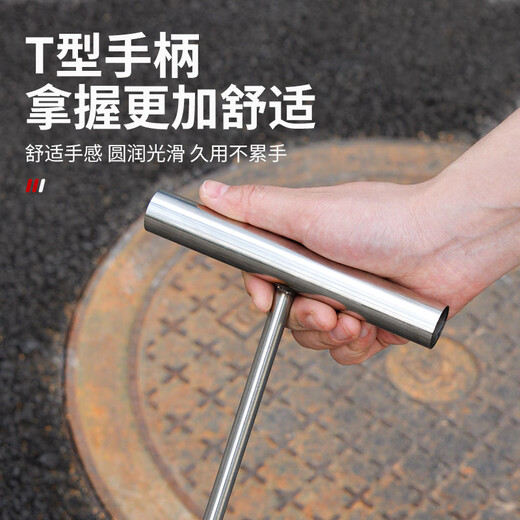 Meike (MYTEC) manual Latin hook to open sewer cover hook, special hook for rolling shutter door, stainless steel manhole cover hook, extended T-shaped hook, 31 cm manhole cover hook, 8 mm thick