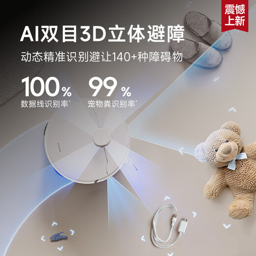 追觅【国家补贴】扫地机器人S40Pro增强版洗拖扫拖一体全自动集尘热水洗拖布烘干双滚刷0缠毛机械臂 S40Pro增强自动上下水版