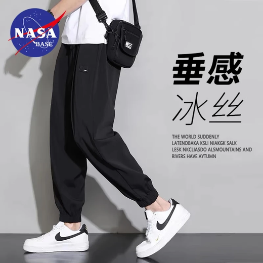 Pantalones informales de moda de moda oficial de la NASA Base para hombres y mujeres Summer delgados holgazanes holgados Pantalones de nueve puntos Pantalones elásticos de seda para hombres K311 Khaki L (peso recomendado 115-130 Jin [Jin iguala 0.5 kg])