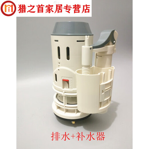 三栖虎東鹏马桶座便器水箱配件进水阀上水器排水阀1351 1431 1391 1001 进水阀