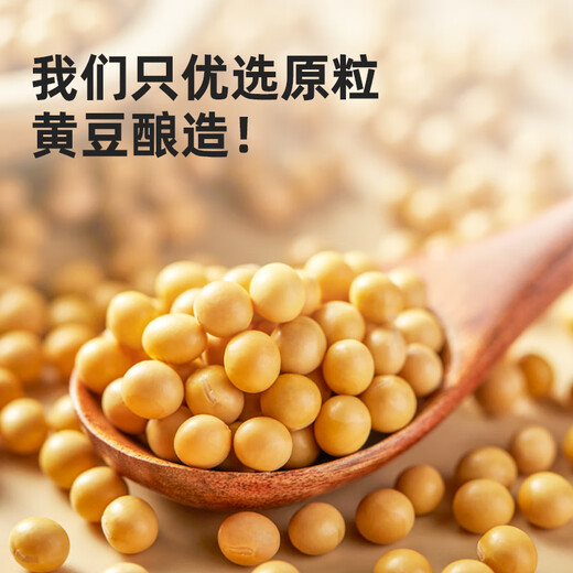 Haitian Soybean Paste 800g Non-GMO soybeans, premium soybeans, rich sauce flavor, perfect for cooking and stir-fries