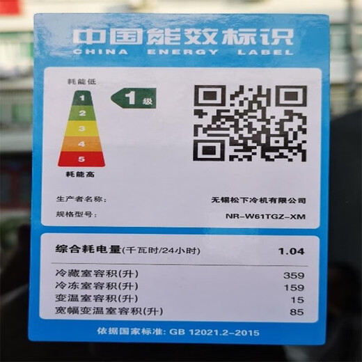 Panasonic NR-W61TGZ-XM 618L mirror French multi-door refrigerator first-class energy efficiency inverter, agate black, home smart frost-free, automatic ice making