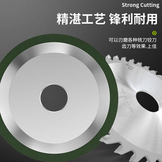 XMSJ定制刚石砂轮 单斜边硬质合金刀头磨锯片齿钨钢砂轮 磨齿机砂轮片 12532孔全金刚砂150#