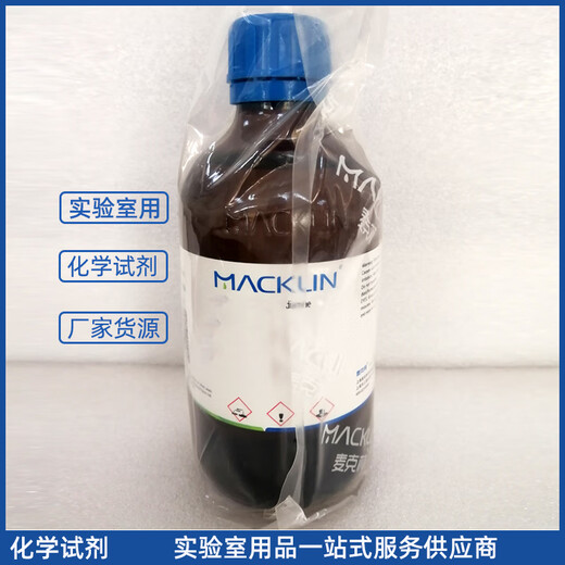Réactifs chimiques diéthylènetriamine pentaméthylphosphonique acide dtpmp 50% solution aqueuse Test de laboratoire CAS n ° 15827-60-8 50% Solution aqueuse 500 ml