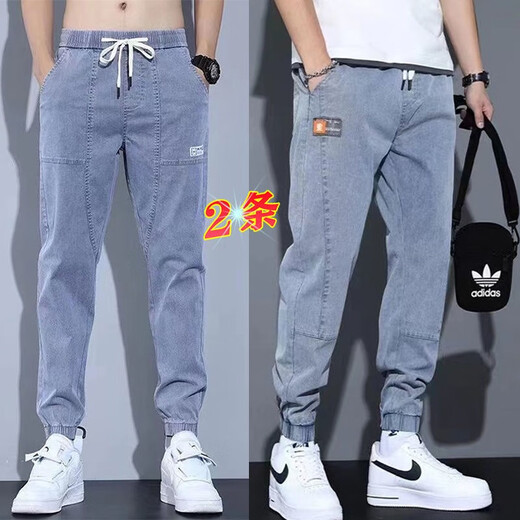 叄南叄南牛仔裤男春夏薄款大码宽松弹力紧腰束脚九分休闲潮流哈伦裤子 510蓝色+510灰色 XL【130-145斤】