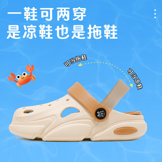 巴布豆童鞋男童夏季软底洞洞鞋儿童拖鞋117542169米/淡棕32-33