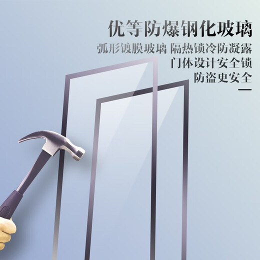 星星（XINGX）【线下同款】展示柜冰柜商用大容量卧式冷冻柜岛柜超市玻璃门冷柜大型冰淇淋雪糕展示柜海鲜速冻柜 419BY【1314*694*910】