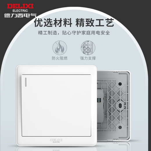 DELIXI switch socket panel 86 household concealed wall power supply CD815 official white whole house package cream style oblique misalignment five-hole (large spacing 5-hole power supply) official website home and series classic decorative decoration large panel