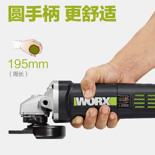 Wax 220V angle grinder WU816 high power 1100 watts multi-function grinding polishing electric grinding cutting power tool WU826 [factory standard]