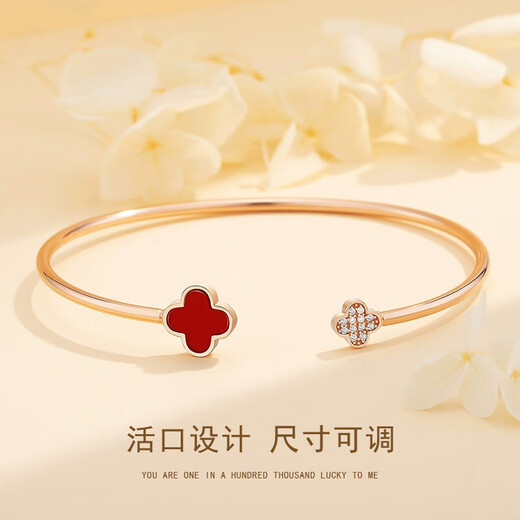 Givenchy Light Luxury Love Bracelet Women's Bracelet Jewelry Anniversary Confession Birthday Gift for Girlfriend and Wife Red Agate Four-Leaf Clover Bracelet