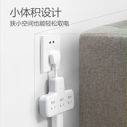 Bull (BULL) Bull socket ultra-short line expansion gear plug one-turn multi-thin plug converter/multi-function socket panel converter plug converter plug plug plug board [Flexible product shape] Total control one-turn six 9733K