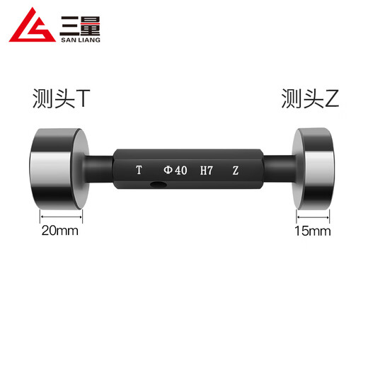 Three-quantity smooth plug gauge pass-stop gauge double-head smooth high-precision plug gauge inner diameter gauge aperture gauge inner hole 40mmH7