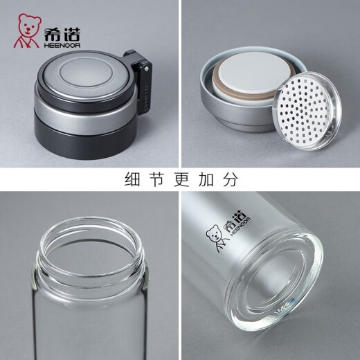 希诺（HEENOOR）玻璃杯单层男女士水杯家用茶水分离泡茶杯大容量提环便携杯子定制 便携提环695ml