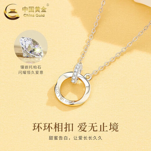 China Gold (CHINA GOLD) Interlocking PT950 Platinum Necklace Women's Möbius Loop Valentine's Day Birthday Gift for Girlfriend and Wife Platinum Interlocking Set Chain Approximately 3g Women's Style + Medium Gold Gift Box + Ghostwriting Greeting Card