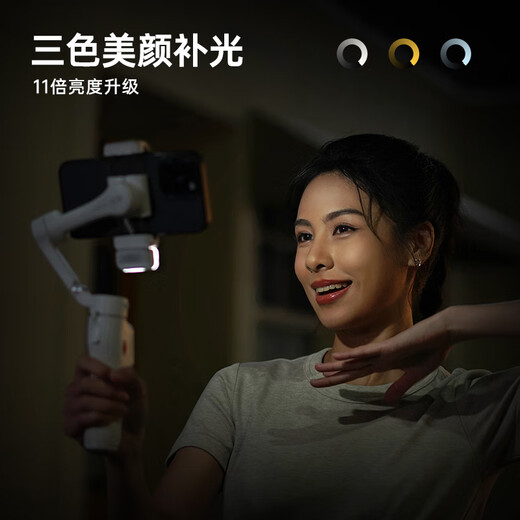 浩瀚卓越（hohem）V3云台稳定器手持手机自拍杆智能人脸跟拍三轴防抖拍摄支架便携户外旅游vlog自媒体直播神器 【白色标配】AI跟拍+内置延长杆+遥控器