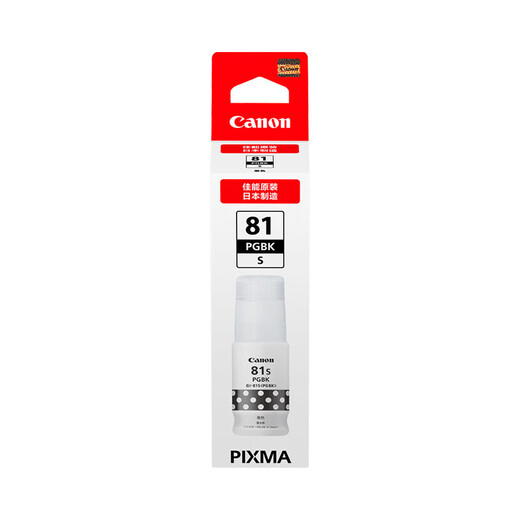 Canon GI-81 Originalinte (für G4880/G3880/G3881/G3821/G3880) Mini Black