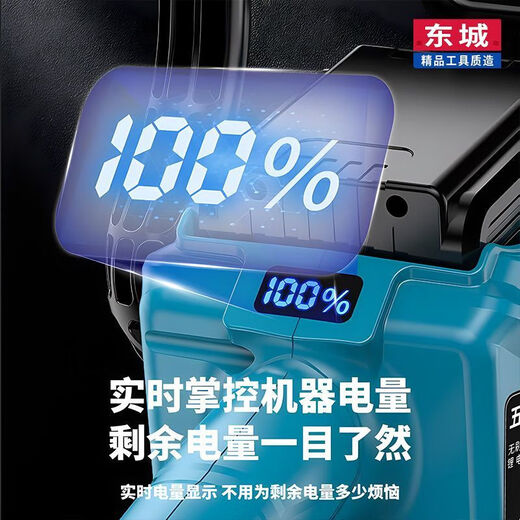 Dongcheng Dongcheng chainsaw rechargeable multi-functional lithium battery high-power rechargeable saw outdoor logging household electric chain saw 18-inch brushless electric chain saw 1 battery 20 batteries 1