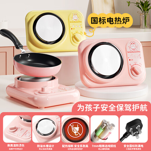Food play real cooking mini kitchen real cooking set cooking can be eaten at home boys and girls birthday gifts 7-14