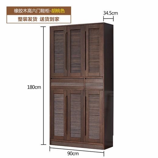 JIAYI shoe cabinet solid wood home door large capacity simple modern entrance cabinet balcony storage cabinet American high cabinet six doors walnut color