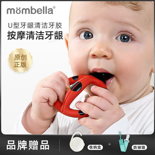 Mabeile baby ladybug U-shaped cleaning teether and molar gum baby chewing gum gum silicone can be boiled ladybug U-shaped teether 1 pack + anti-falling chain + storage box