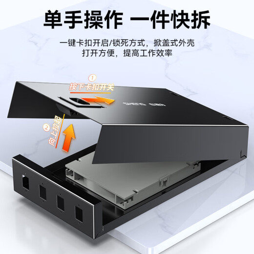 胜为光纤终端盒 4口4芯单模SC满配尾纤法兰盘 桌面式光缆熔接盒 光纤续接盘配线架 FWBO-144S-S