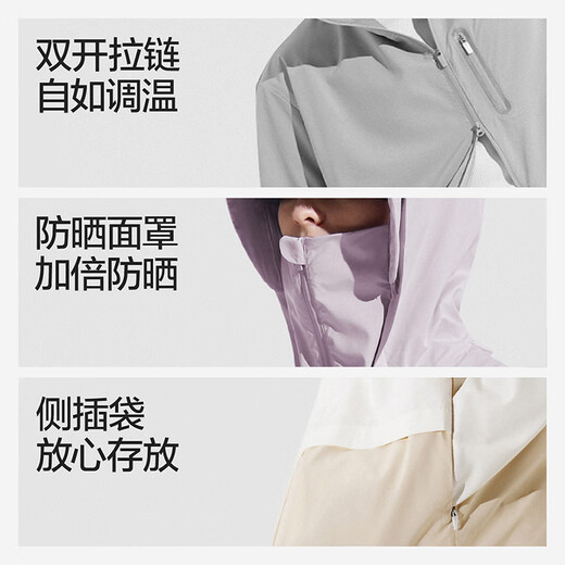 Jiao Nei Liangpi 5 series couple sun protection clothing men and women spring and summer thin outdoor sun protection clothing fishing clothing lemongrass green and pine leaf green XS