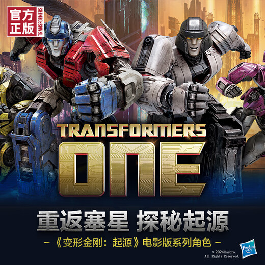 变形金刚（Transformers）《变形金刚:起源》电影版系列角色 F9209 能量升级擎天柱