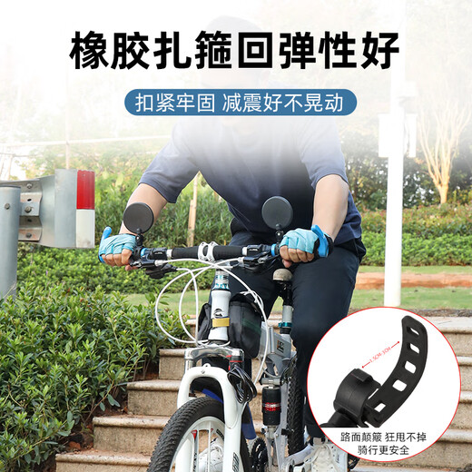 Xushansi RETRAJE RETRAJE DE VEHÍCULO ELÉCTRICO Mirror universal convexo espejo convexo de batería pequeña reversión de la bicicleta de montaña Reflexión de bicicleta de montaña