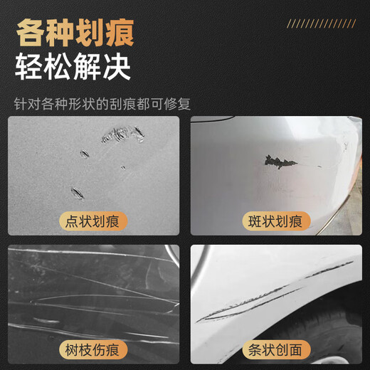 Zhicheng Lexus touch-up pen original silver car scratch repair artifact paint pen ES RX supersonic titanium silver