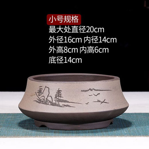 宜兴紫砂花盆陶瓷家用简约圆形大中小号口径种树盆景盆 693款碗盆红色小 配塑料托盘+沥水网