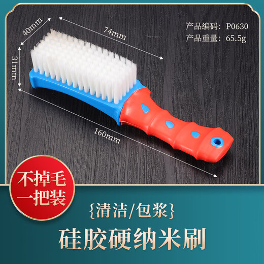 Daiyan pig bristle play brush walnut special long handle non-shedding soft and hard bristle nano brush Rudraksha bracelet cleaning silicone handle bristle brush three-piece set