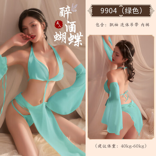 久爱女士性感睡衣连体女极度诱惑免脱套装角色扮演夫妻刺激丝袜吊带变 9913-伊飞识春 均码