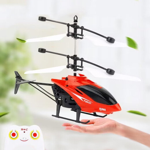 
Remote-controlled aircraft, helicopter sensing drone, drop-resistant smart aircraft, elementary school students, small children's toys flying, classic blue helicopter + handle dual-mode remote control