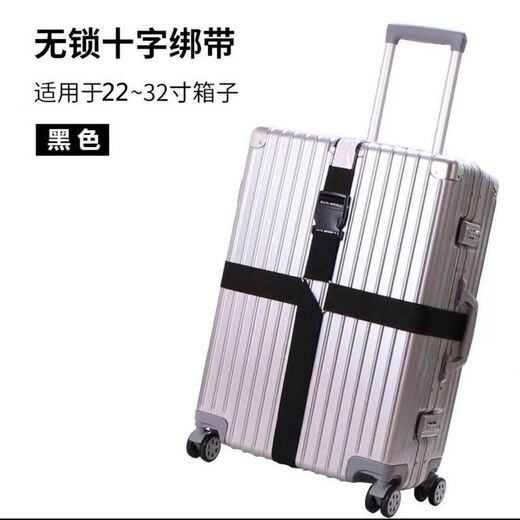 
Caijun's suitcase straps and luggage cross-packing straps Travel password lock luggage straps and fixed straps Caijun Cross Rainbow has passwords